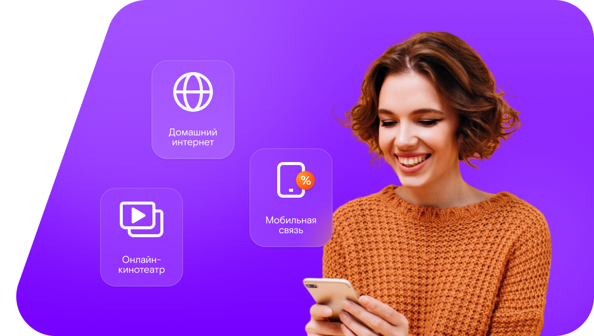 Промо-тарифы Ростелеком в дачном посёлке Кратово (Московская область)